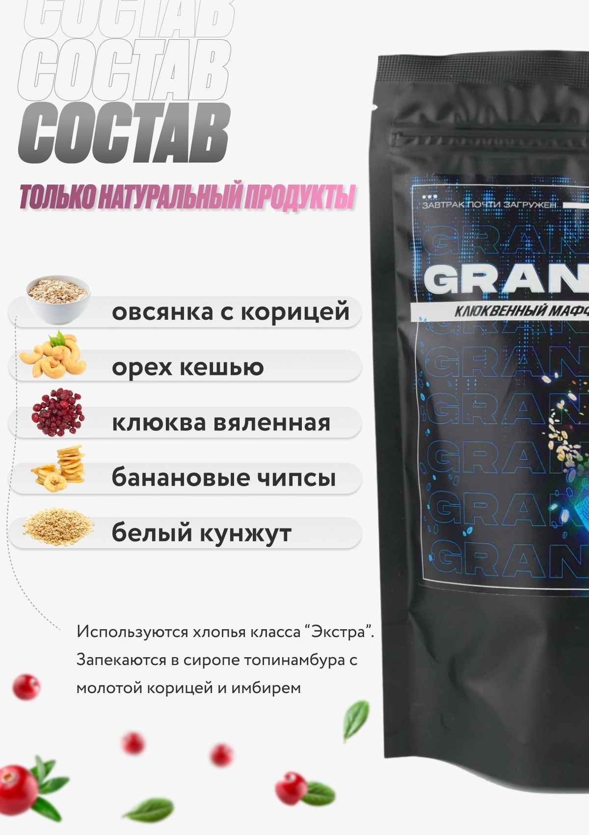 Дизайн карточки для маркетплейсов | Сетка — новая социальная сеть от hh.ru