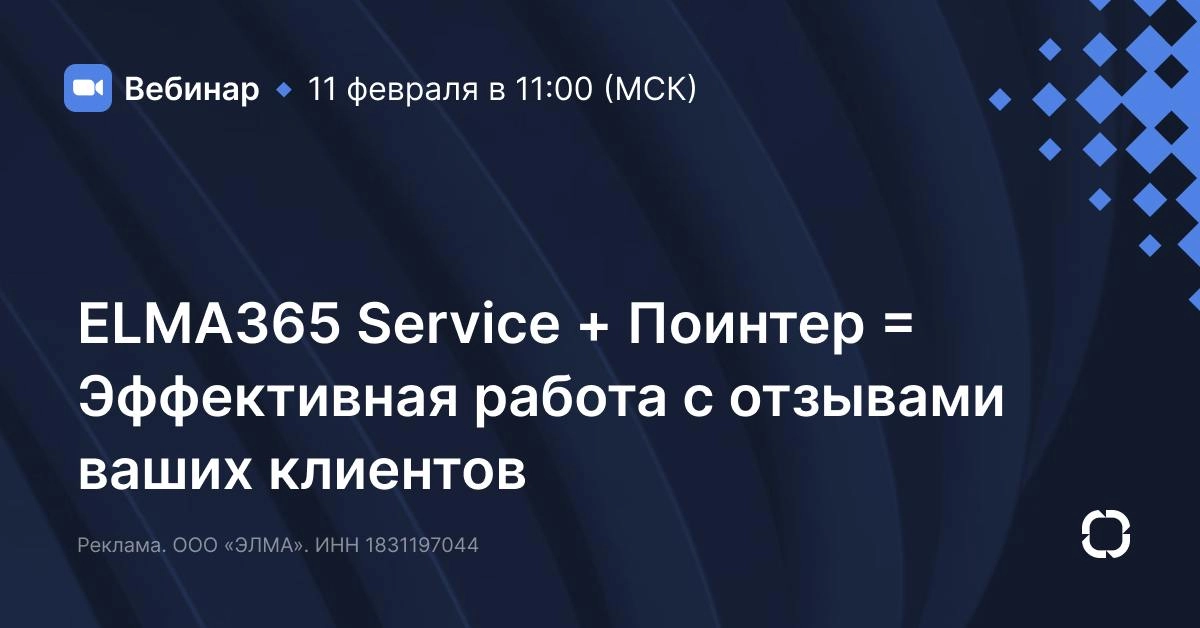 ⚡️ Эффективная работа клиентского сервиса зависит от множества различных факторов, один из которых — оперативная реакция на негативные отзывы, оставляемые клиентами на разных площадках | Сетка — новая социальная сеть от hh.ru