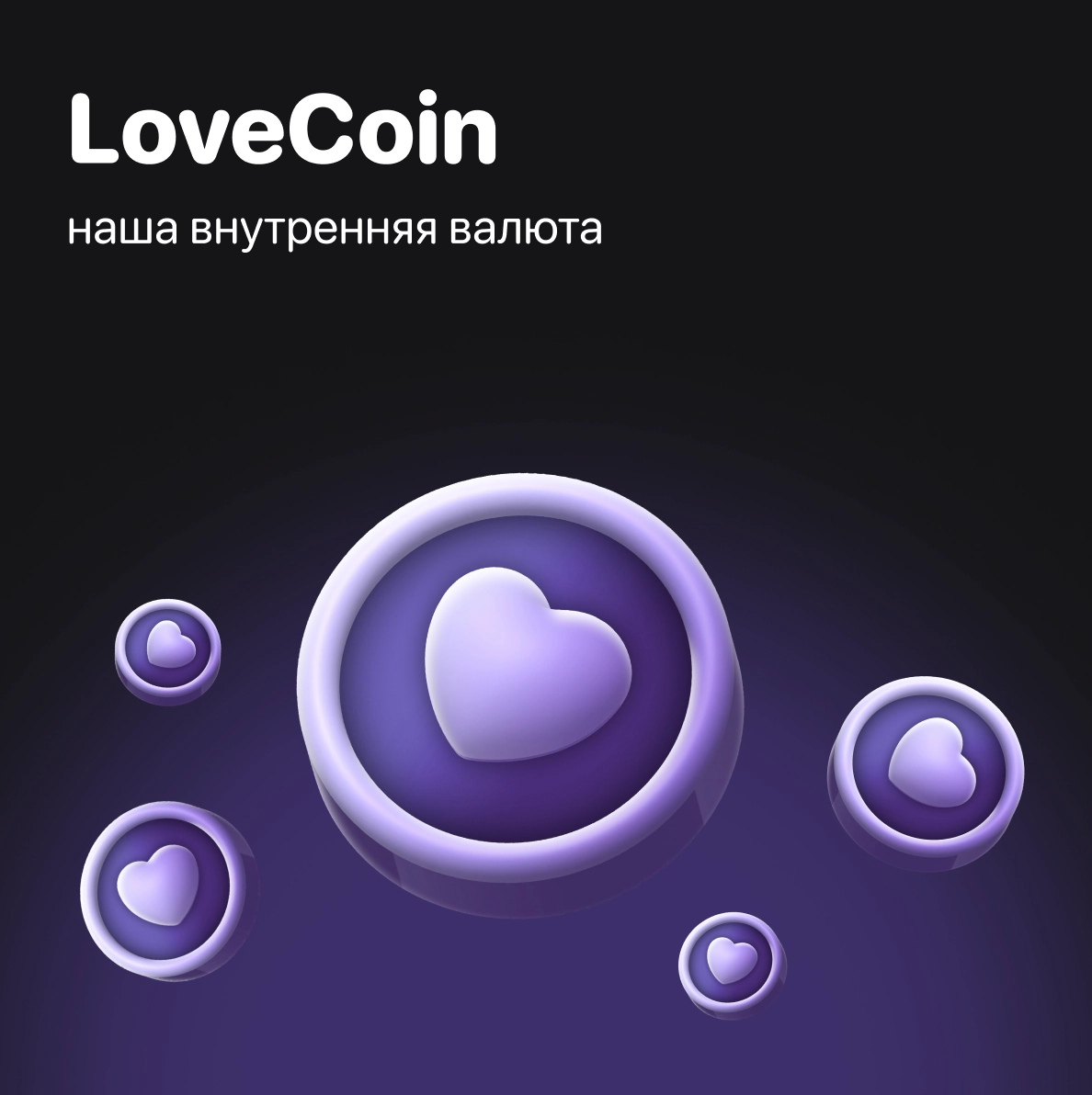 Всем доброго дня, к нам в команду срочно 🚨 нужны фронты, даже если ты без какого либо опыта, но знаешь основы верстки и реакт- милости просим к нам в команду | Сетка — новая социальная сеть от hh.ru