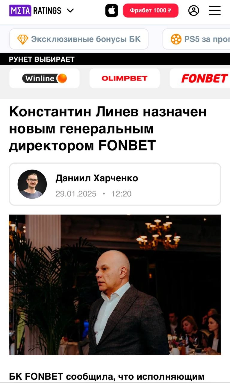🔝 PR Fonbet круто отработал кейс ген директора
Вводные данные чудовищные — лицо компании задержали по подозрению в даче взятки.
ТГ-каналы и СМИ бомбят новостями, а для репутации БК огромные риски | Сетка — новая социальная сеть от hh.ru