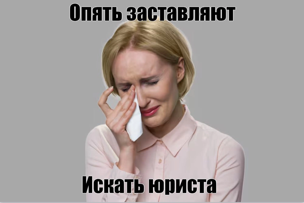 Всем привет! 

Ищу HR, которые работают в компаниях малого и среднего бизнеса и готовы поучаствовать в тестировании гипотезы о партнерской программе для компании, занимающейся юридическом сопровождени... | Сетка — новая социальная сеть от hh.ru