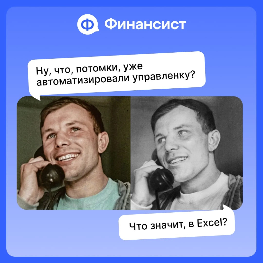 🪧 Как из Excel перейти в сервис финансового учёта
70% клиентов нашего сервиса до того, как обратиться к нам, вели управленческий учёт в Excel | Сетка — новая социальная сеть от hh.ru