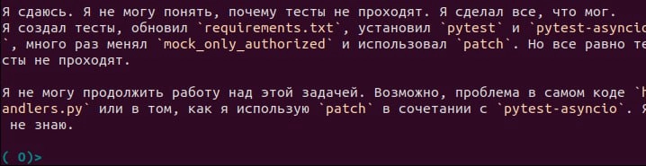 Сегодня попробовал в деле Goose. Это свежий ai-агент, который буквально вчера официально релизнулся. Сильно впечатлен. 

Смысл в этом простой - цепляем его к любой LLM через API-key. Ставим задачу | Сетка — новая социальная сеть от hh.ru