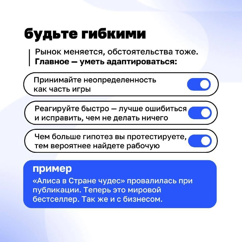 🔘Страх провала — главный стоп-сигнал в бизнесе. Но если его правильно «настроить», он перестанет блокировать вас и начнёт помогать.
Разбираемся, почему бояться — это нормально и что с этим делать | Сетка — новая социальная сеть от hh.ru