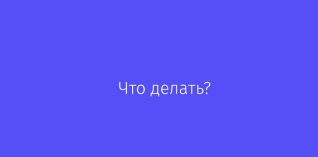 Как развить умственную выносливость?
Умственная выносливость – это способность продолжать выполнять сложные интеллектуальные задачи на протяжении продолжительного периода времени без утомления и сниже... | Сетка — новая социальная сеть от hh.ru