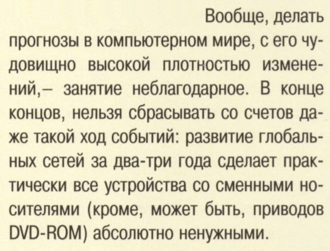 1998 - Подводная лодка №08 | Сетка — новая социальная сеть от hh.ru