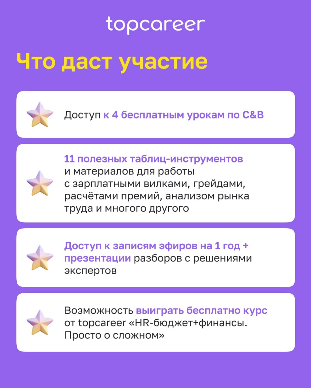 🎁 [Примите участие] Вас ждет главный приз | Сетка — новая социальная сеть от hh.ru
