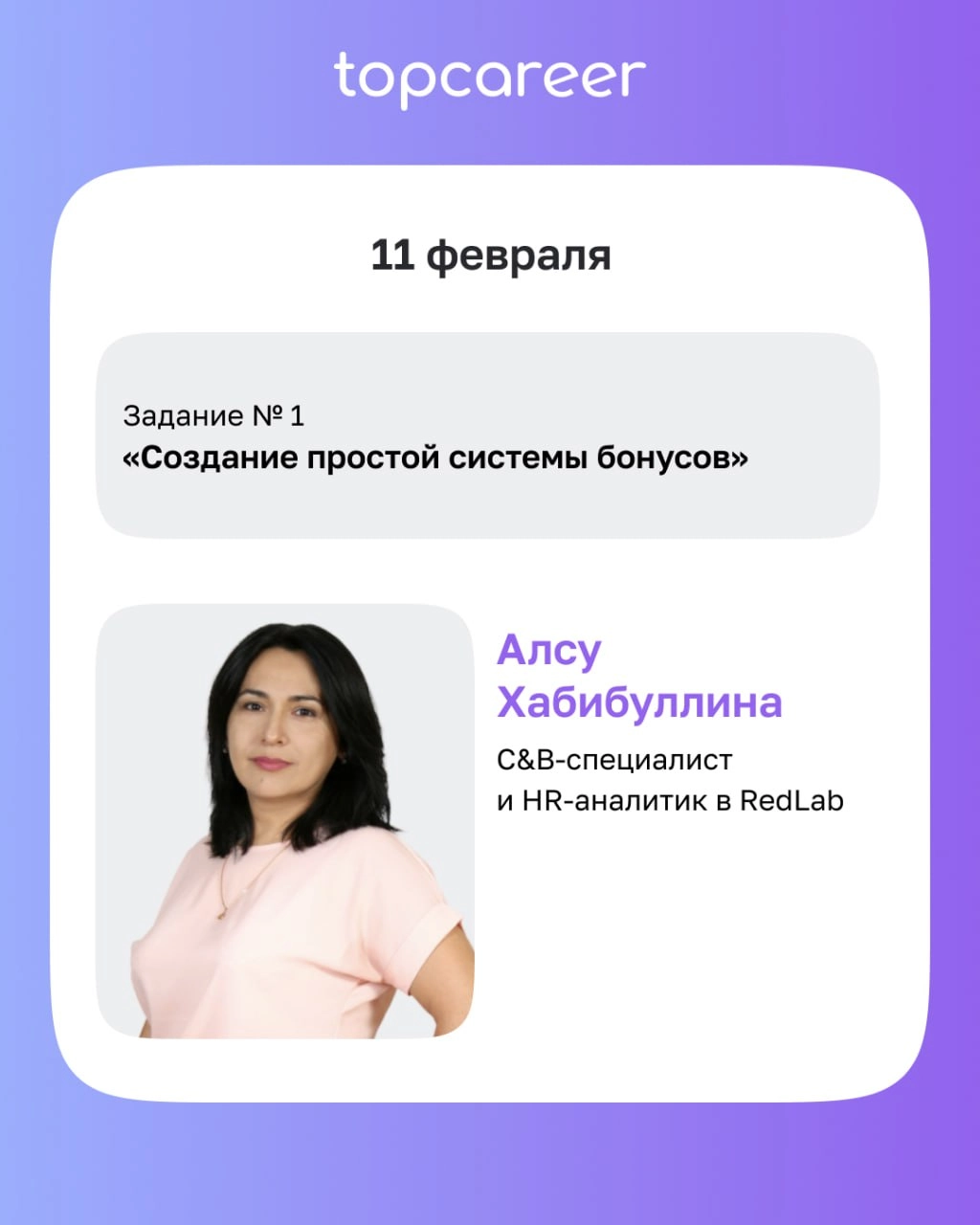🎁 [Примите участие] Вас ждет главный приз | Сетка — новая социальная сеть от hh.ru