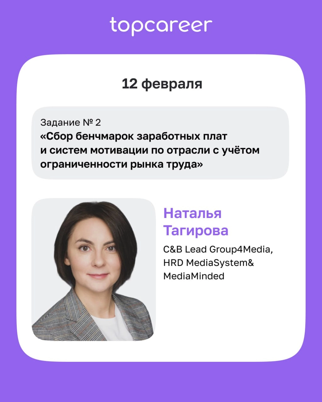 🎁 [Примите участие] Вас ждет главный приз | Сетка — новая социальная сеть от hh.ru