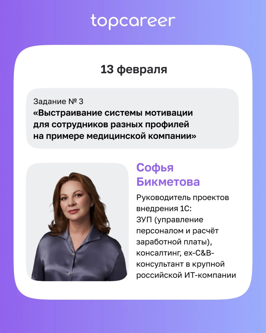 🎁 [Примите участие] Вас ждет главный приз | Сетка — новая социальная сеть от hh.ru