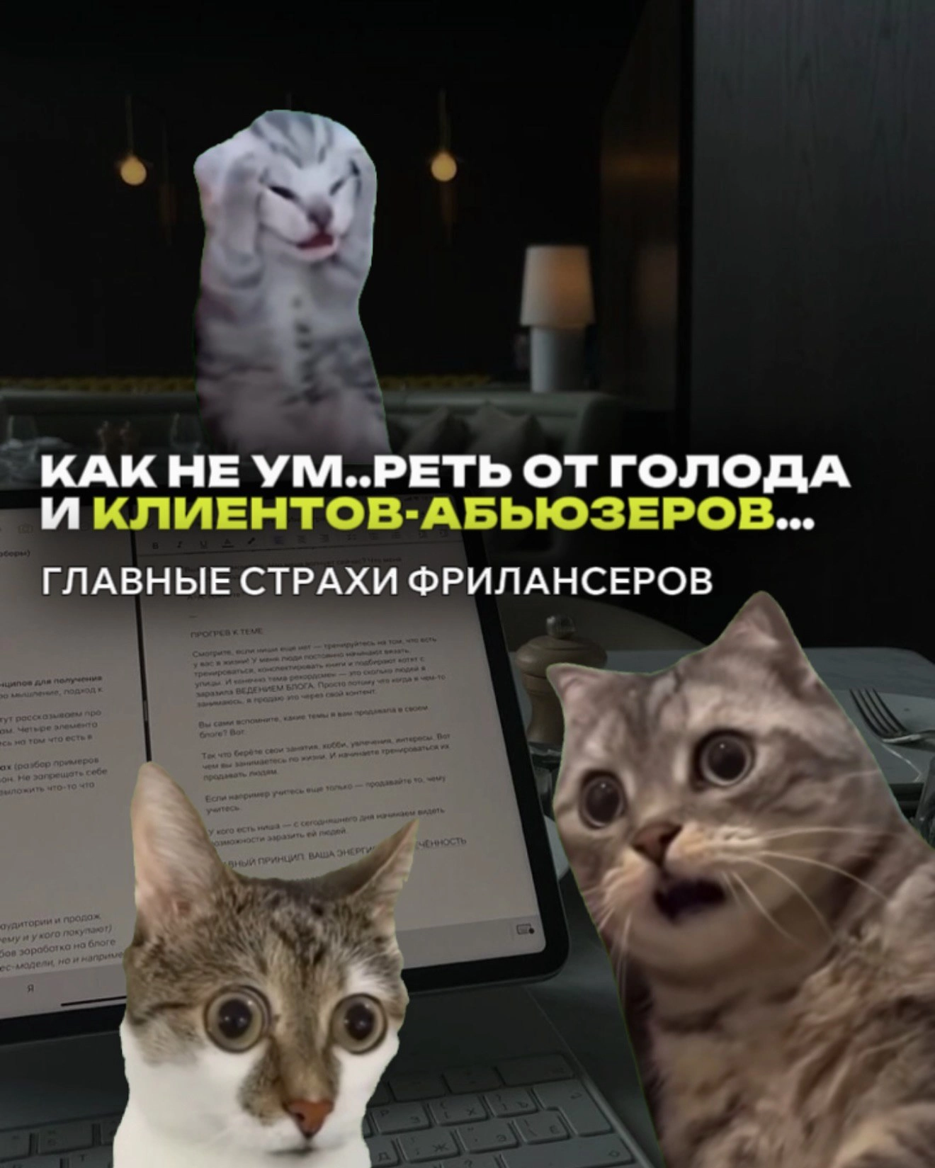 Какие советы еще бы добавили в эту подборку? 👀
@dolinskiiit | Сетка — новая социальная сеть от hh.ru