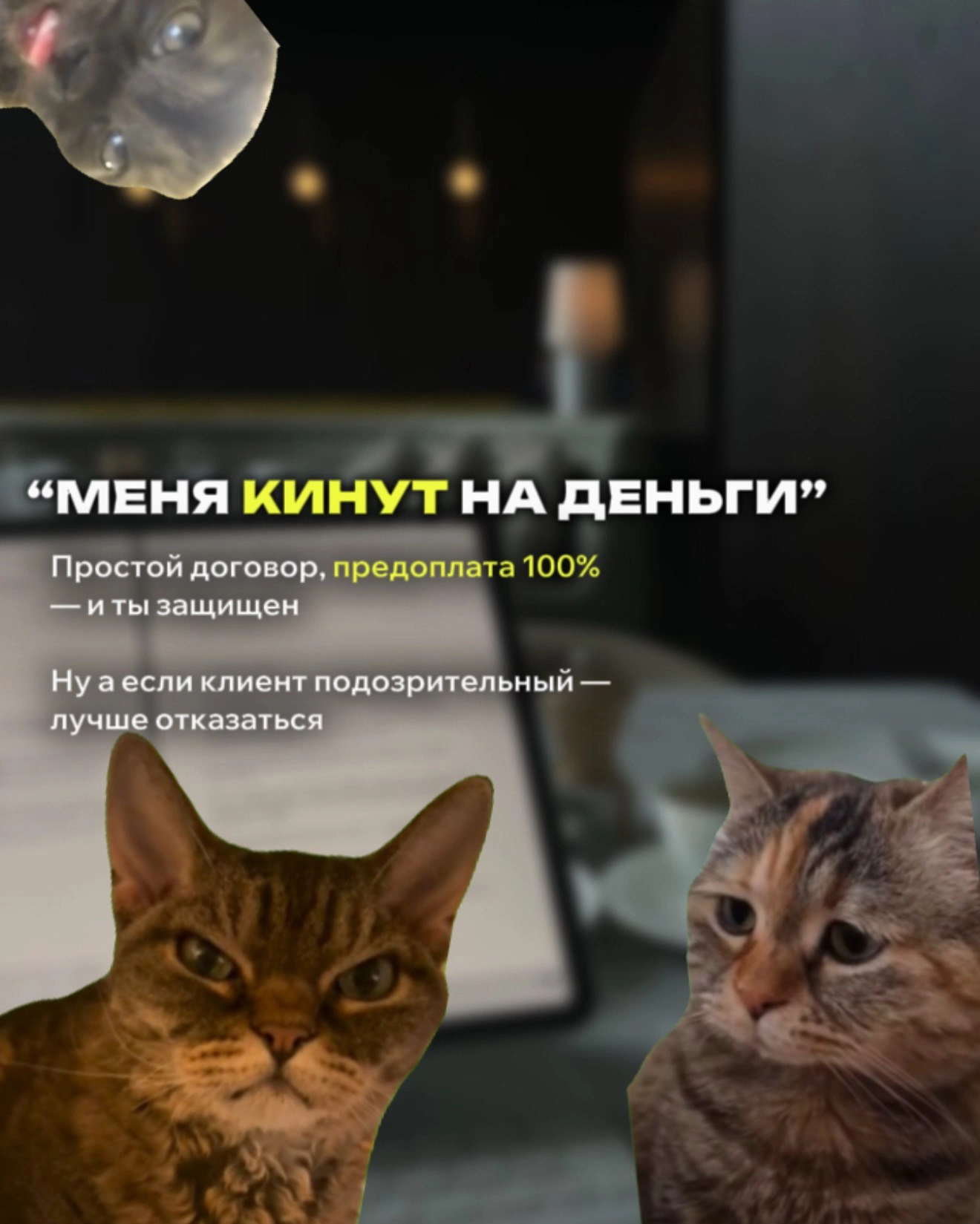 Какие советы еще бы добавили в эту подборку? 👀
@dolinskiiit | Сетка — новая социальная сеть от hh.ru