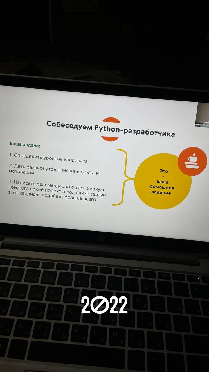 Почему я топлю за найм
Дело было три года назад, я пыталась запустить стартап. Это был сервис по разработке on-demand — что-то среднее между агентством и арендой сотрудников | Сетка — новая социальная сеть от hh.ru