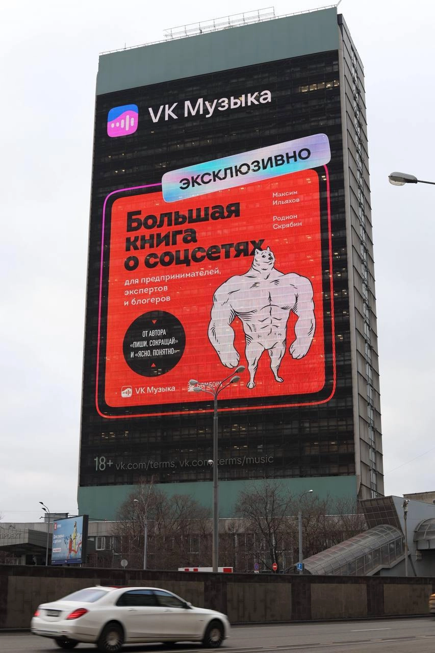 Заметная книжка, получается… 🤔 | Сетка — новая социальная сеть от hh.ru
