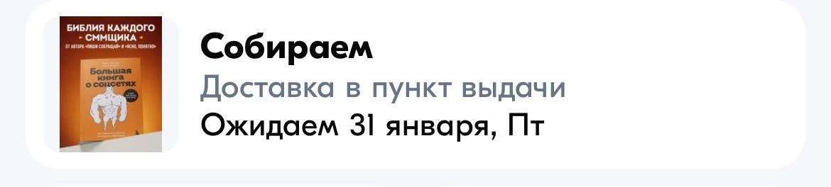 Ну все, дождались!
Признавайтесь, кто уже заказал? | Сетка — новая социальная сеть от hh.ru