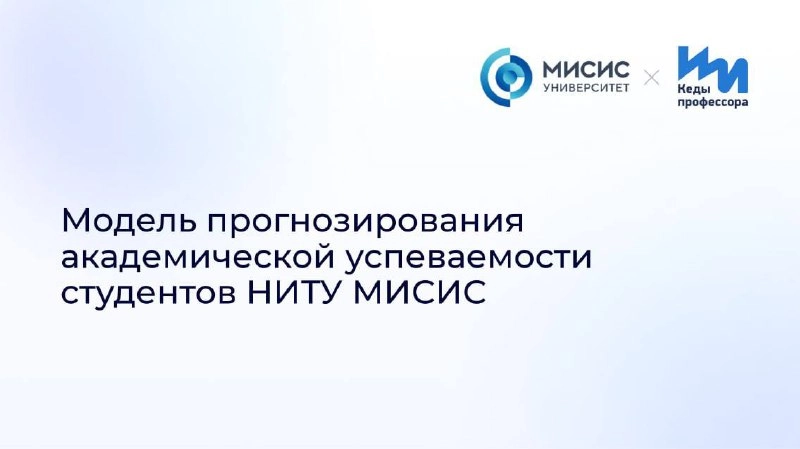 ⚡️⚡️⚡️ИИ для вузов в доступе
⚙️Начало года — это время для планирования: постановки целей и создания новых проектов по улучшению образовательных процессов и механизмов управления в вузах | Сетка — новая социальная сеть от hh.ru