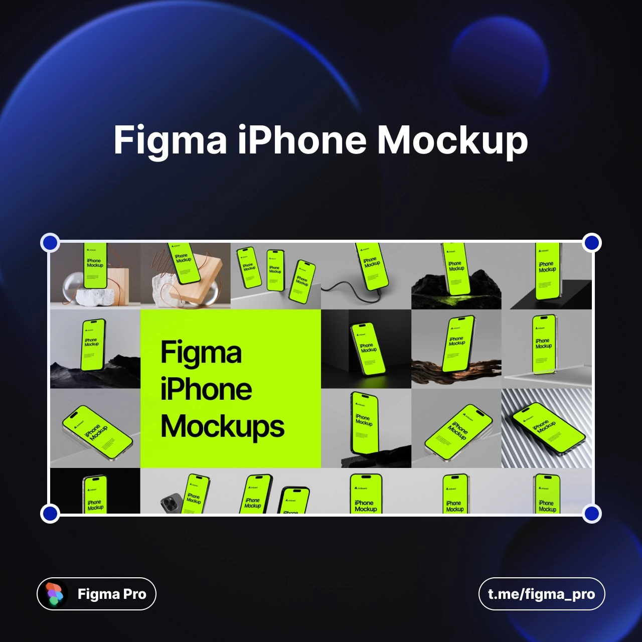 Figma iPhone Mockup
51 уникальный макет с устройствами iPhone 15 и 14. Редактировать их так просто: откройте плагин Artboard Mockup, поместите свой дизайн в рамки и отрендерите на экран устройства | Сетка — новая социальная сеть от hh.ru