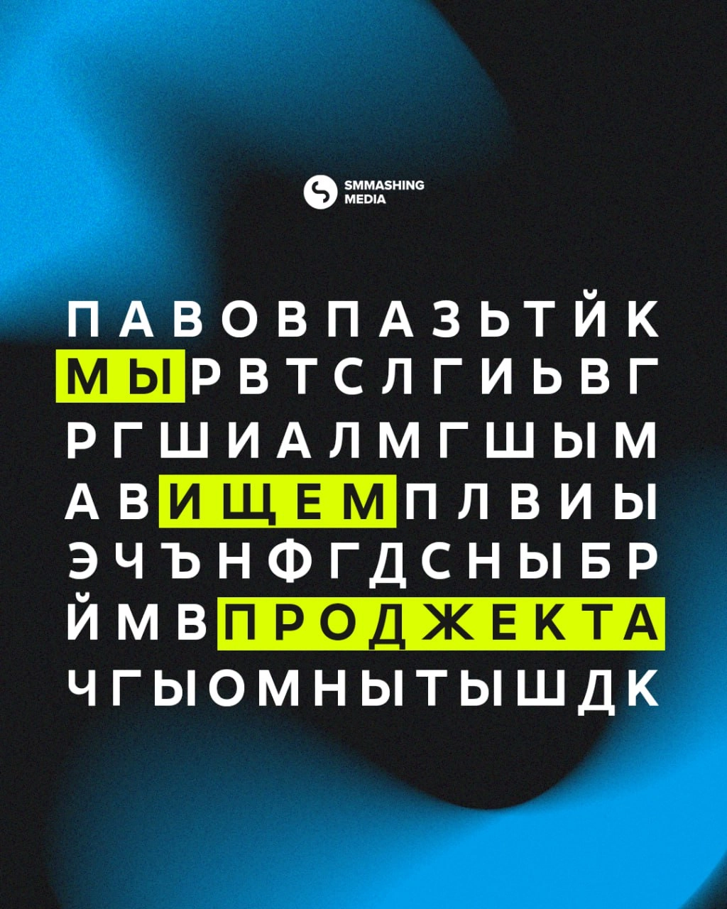 Как же здорово было бы руководить командой, решать разные задачи и стать частью крутого коллектива.. | Сетка — новая социальная сеть от hh.ru