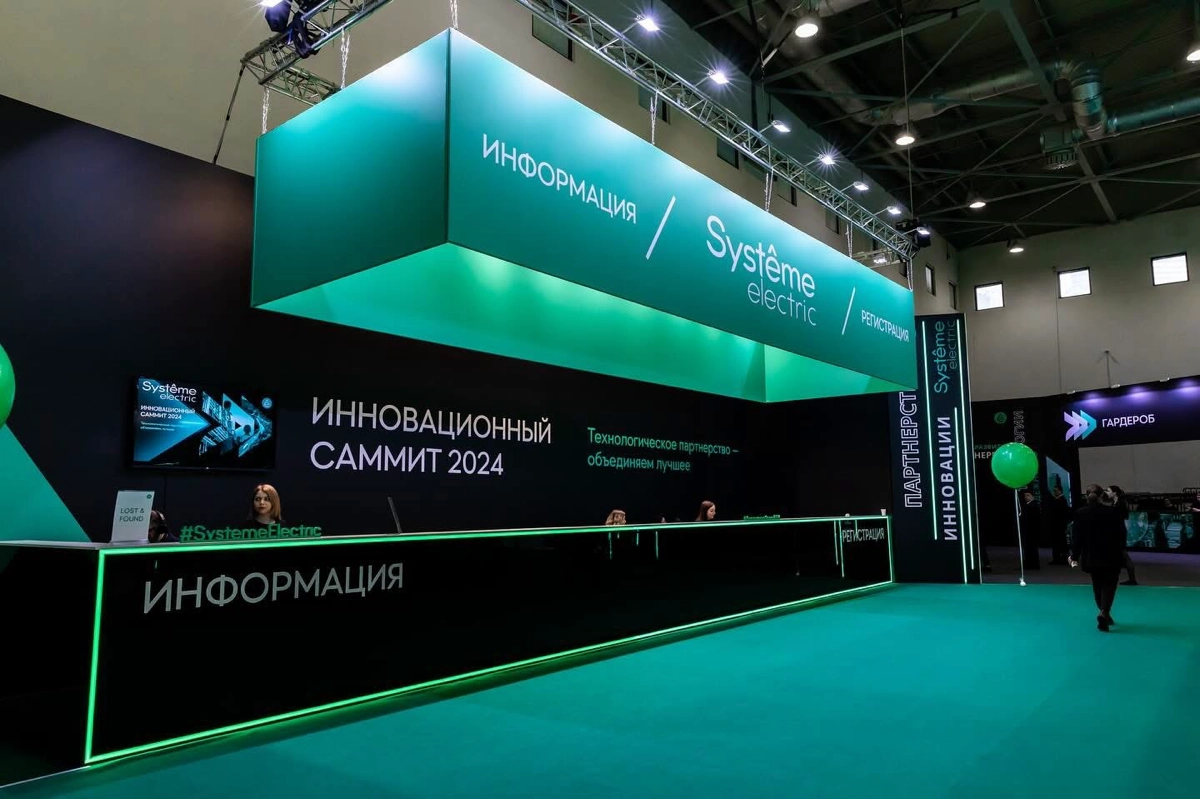 В январе мы выиграли тендер на гензастройку наикрупнейшего мероприятия Systeme Electric | Сетка — новая социальная сеть от hh.ru