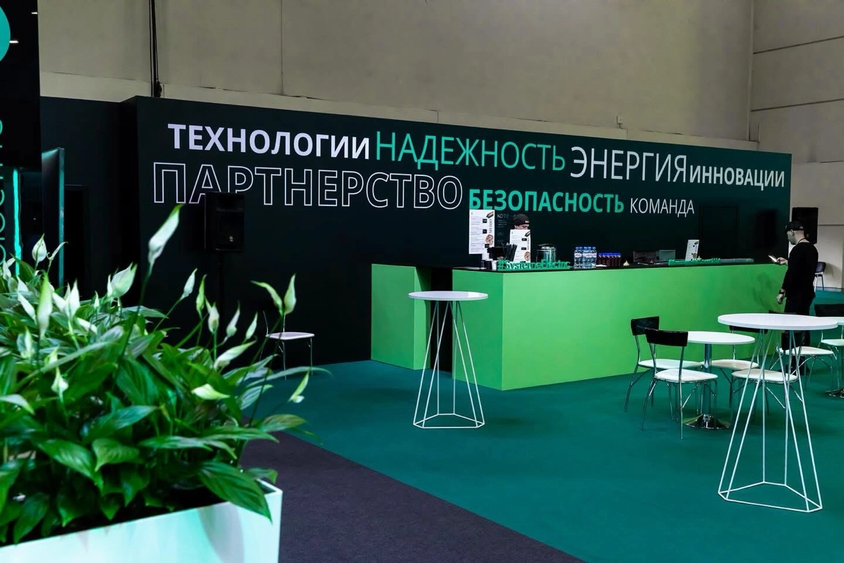 В январе мы выиграли тендер на гензастройку наикрупнейшего мероприятия Systeme Electric | Сетка — новая социальная сеть от hh.ru