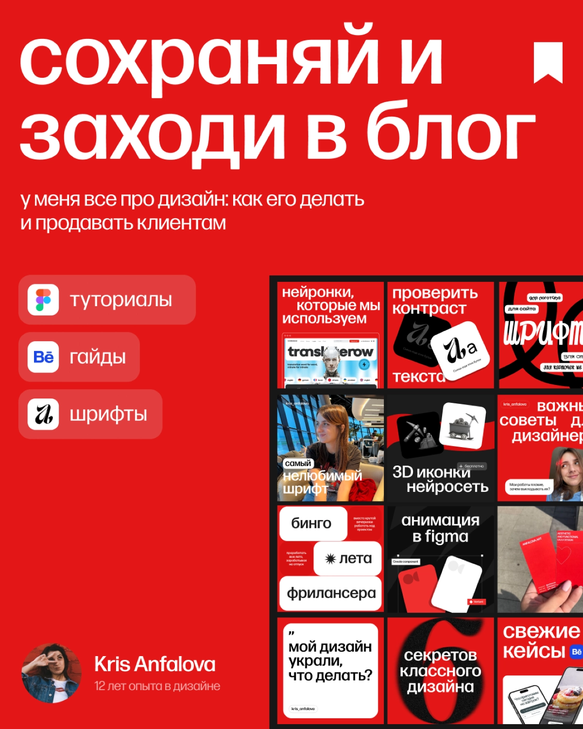 4 плагина Figma, созданные на основе нейросетей. | Сетка — новая социальная сеть от hh.ru