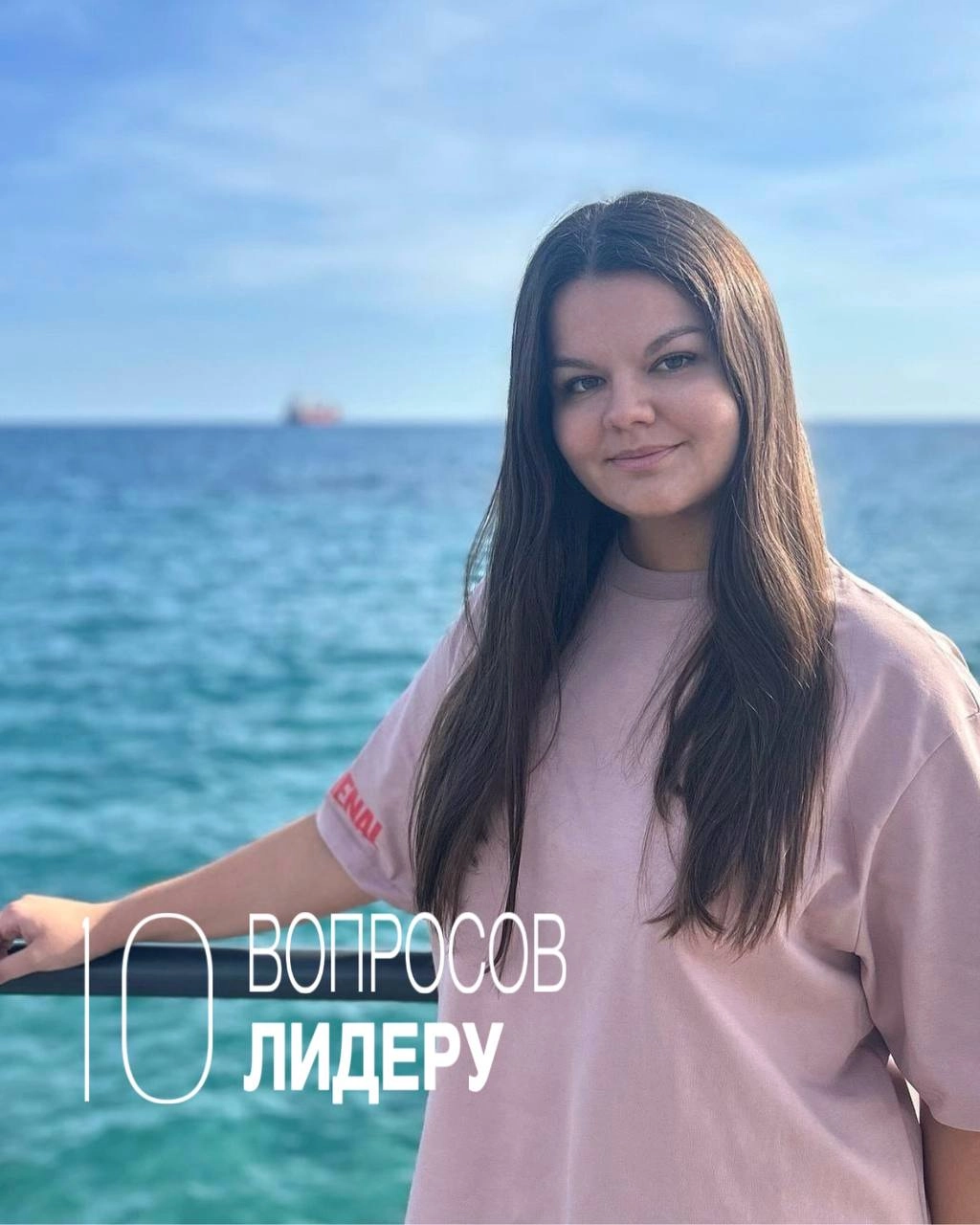 Продолжим рубрику #10вопросовлидеру? У меня сегодня новый гость :)
Знакомьтесь, Марина
Марина Швец, продакт в европейском онлайн банке для бизнеса Finom | Сетка — новая социальная сеть от hh.ru