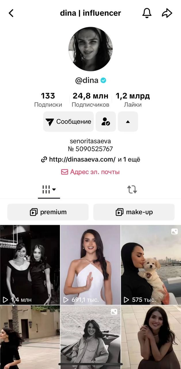 🤔 У Winline новый амбассадор и стратегия!?
БК подписала Дину Саеву — инфлюенсера стиля нового поколения | Сетка — новая социальная сеть от hh.ru