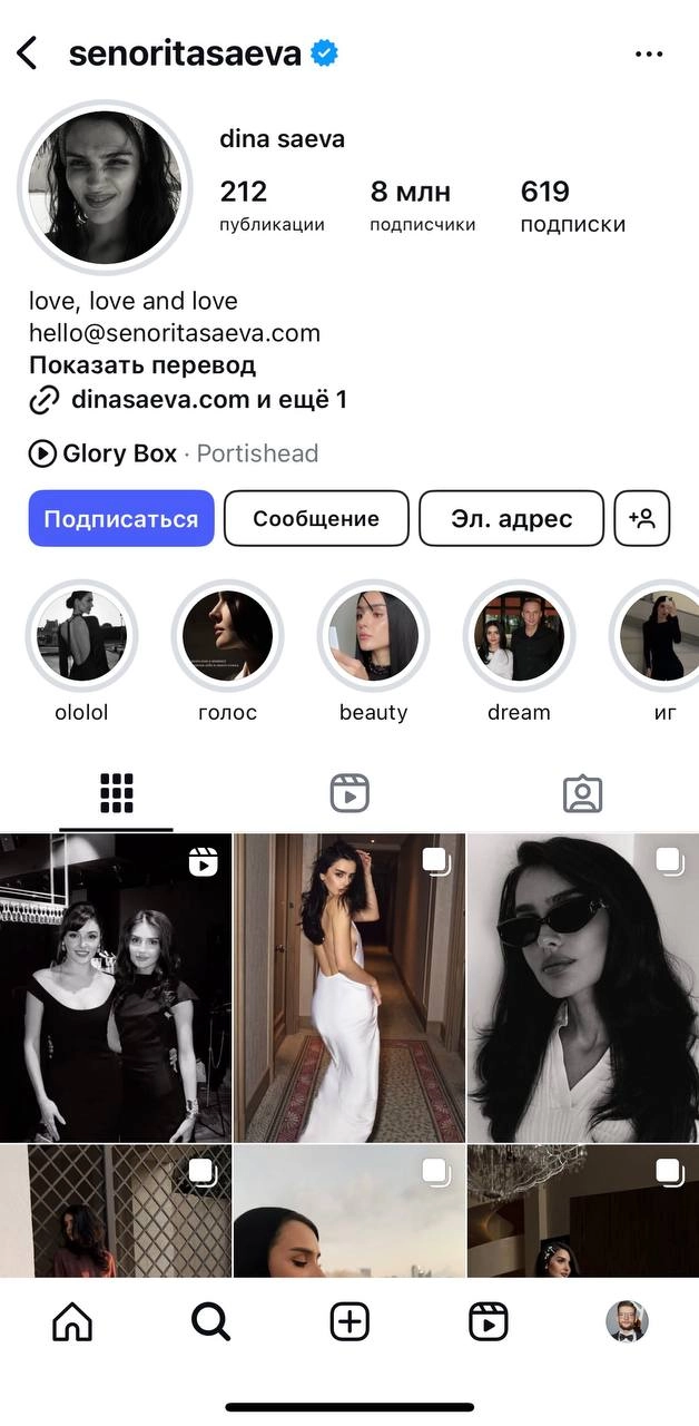 🤔 У Winline новый амбассадор и стратегия!?
БК подписала Дину Саеву — инфлюенсера стиля нового поколения | Сетка — новая социальная сеть от hh.ru