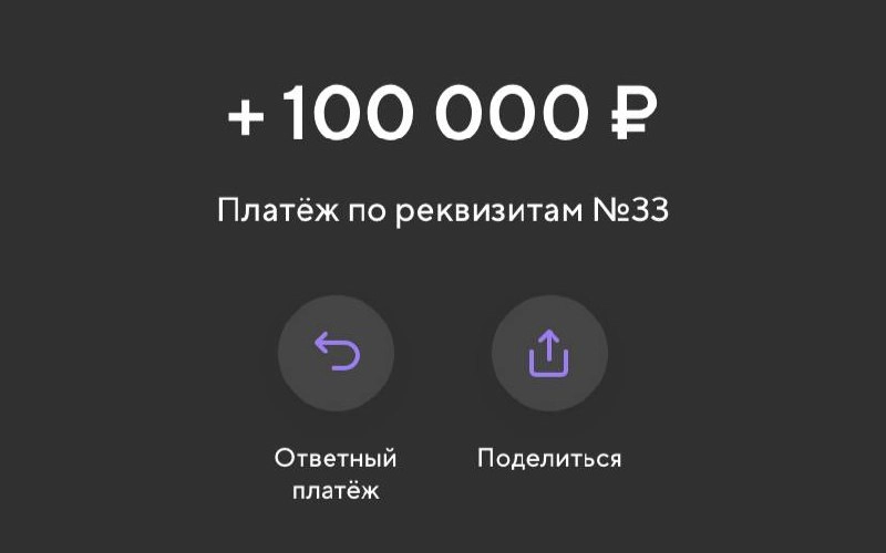 Решаем задачки в Osintmomster. Если вам надо собрать/склеить открытые данные - пишите | Сетка — социальная сеть от hh.ru