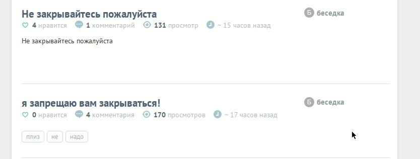 Хабр. Драма | Сетка — новая социальная сеть от hh.ru