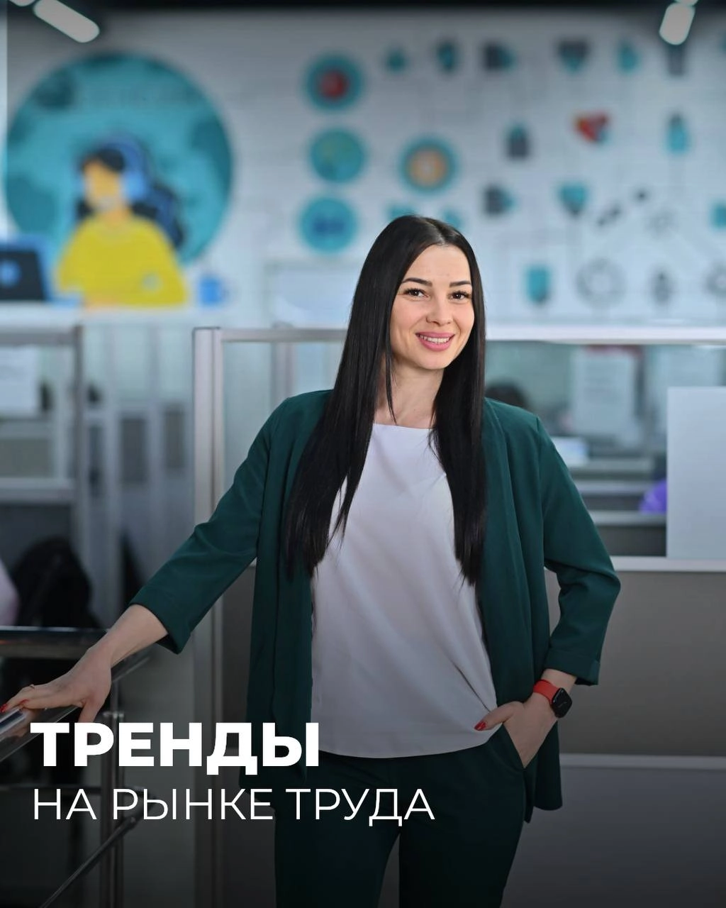 Тренды на рынке труда: каких специалистов сейчас больше всего? 
В современном мире, где технологии развиваются с невероятной скоростью, определенные профессии становятся особенно востребованными

IT-с... | Сетка — новая социальная сеть от hh.ru