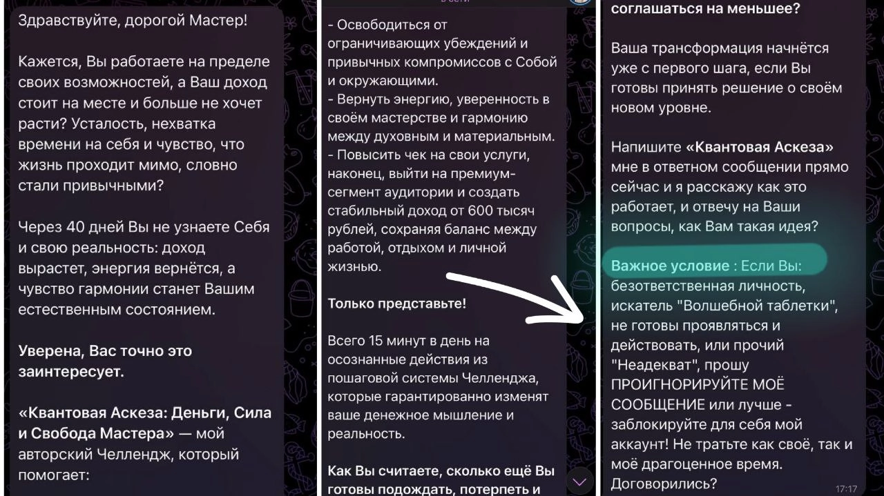 ЭТОТ ШЕДЕВР не должен потеряться в комментариях, решили мы со Светланой @nutriciozvereva. 
Заблокируйте мой аккаунт! 
ЧИТАТЬ ДО КОНЦА 😂
#юмор, #бешеныепродажи, #авамслабо, #непишимнеесли | Сетка — новая социальная сеть от hh.ru