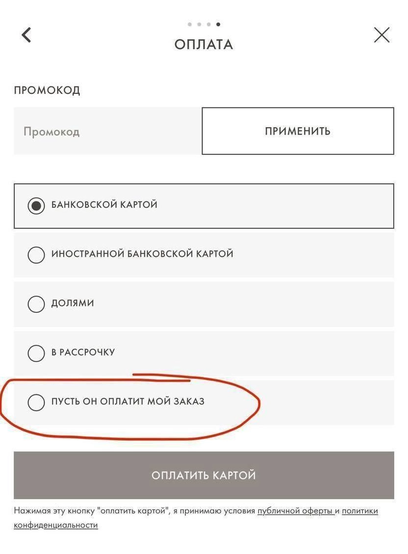 ВЫСТРЕЛ В ЗОЛОТОЕ ЯБЛОЧКО, А НЕ ПРОСТОЕ «КУПИ»
Короче, для люксового бьюти-ритейла это прям выстрел в десятку | Сетка — новая социальная сеть от hh.ru