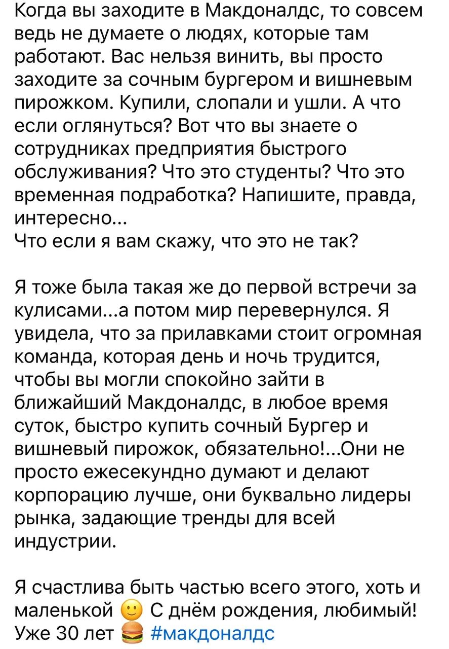 В моем портфолио есть один проект, который когда-то заполнил все мое сердце, дважды
На этом проекте я быстрее всего росла, работала с невероятной командой, сталкивалась с сумасшедшими вызовами и пищал... | Сетка — новая социальная сеть от hh.ru