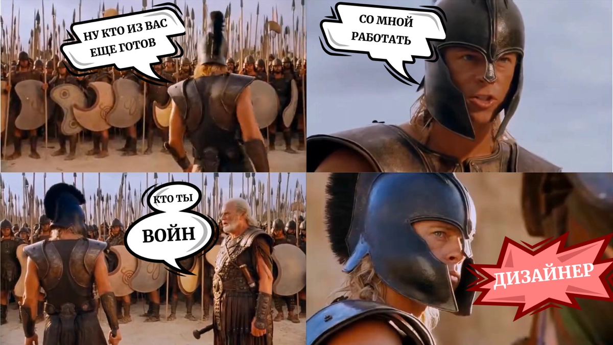 🧐 Кредит доверия у дизайнера | Сетка — новая социальная сеть от hh.ru