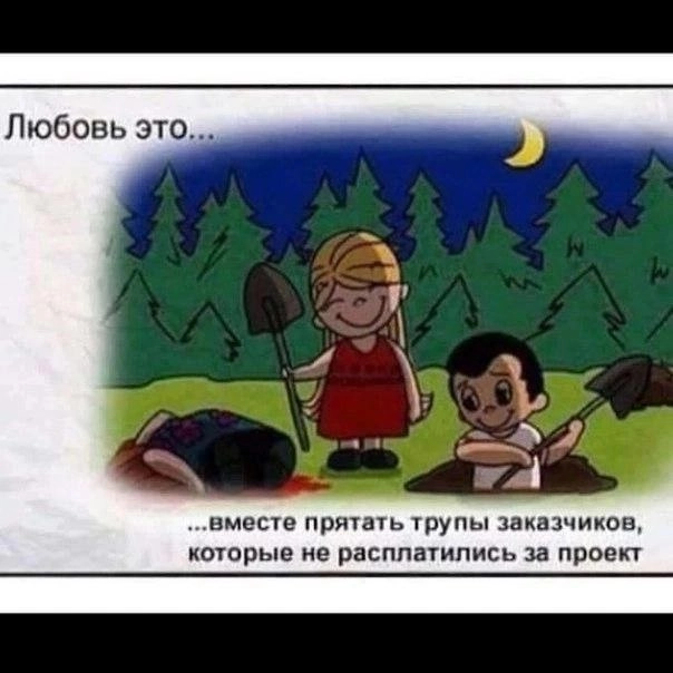 Любви вами в эту субботу ))) | Сетка — новая социальная сеть от hh.ru