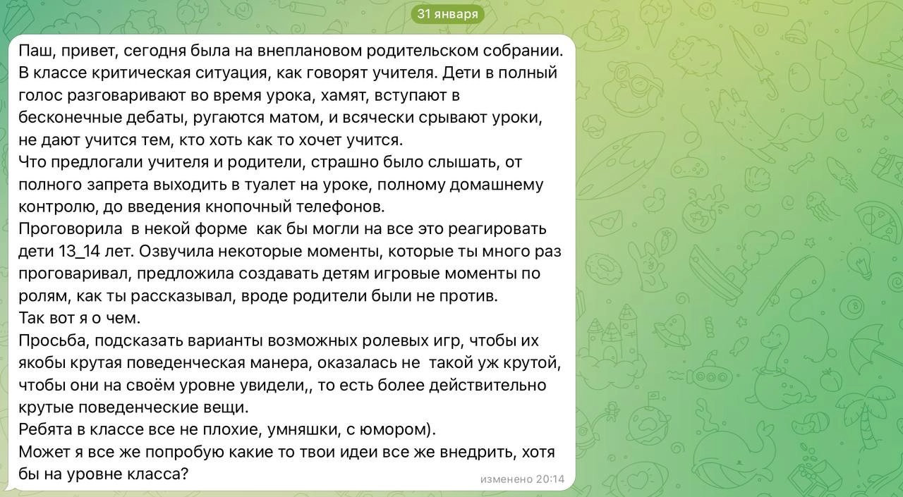 Были поросли, стали заросли. Или куда делись замыслы?
Вспомнилась осень, встреча в ресторане Арома | Сетка — новая социальная сеть от hh.ru