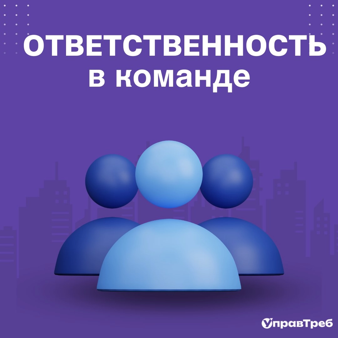 🎯 Вы когда-нибудь задумывались, как сделать систему отслеживания требований максимально эффективной? Ответ не только в правильных инструментах, но и в чётко прописанных ролях и ответственности в коман... | Сетка — новая социальная сеть от hh.ru