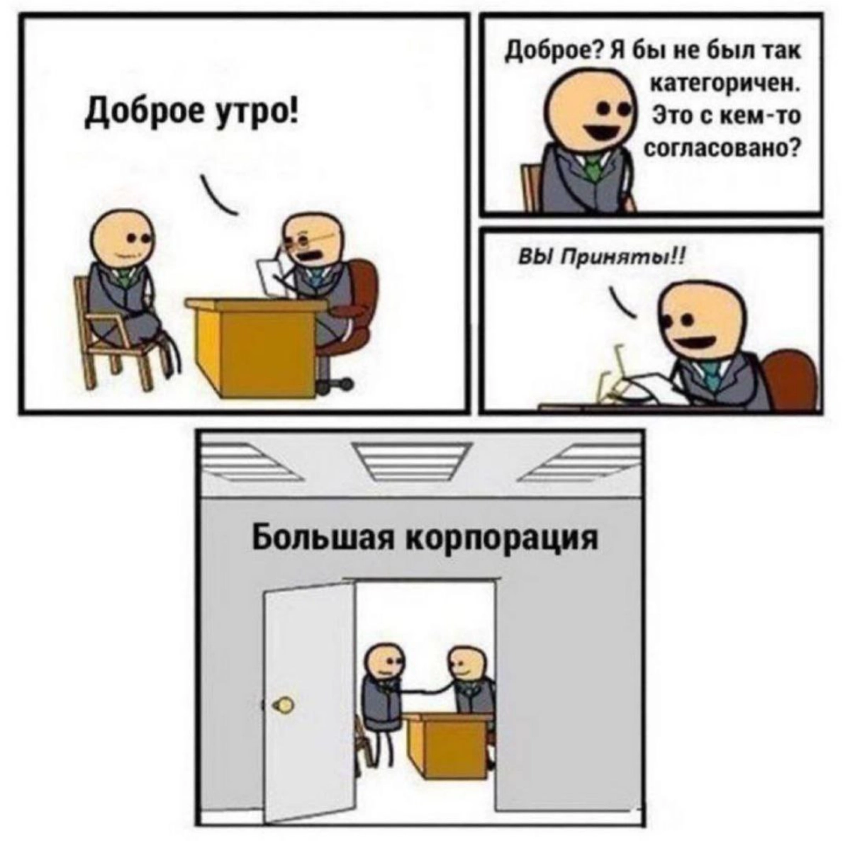 Ставь тикет, если жиза | Сетка — новая социальная сеть от hh.ru