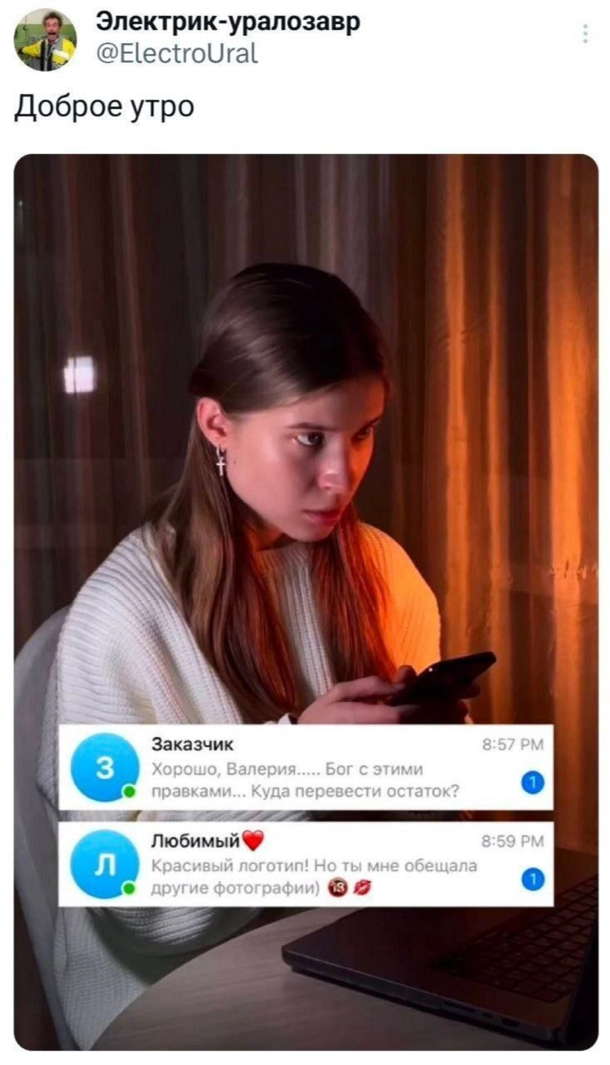Бывало? 😆 | Сетка — новая социальная сеть от hh.ru