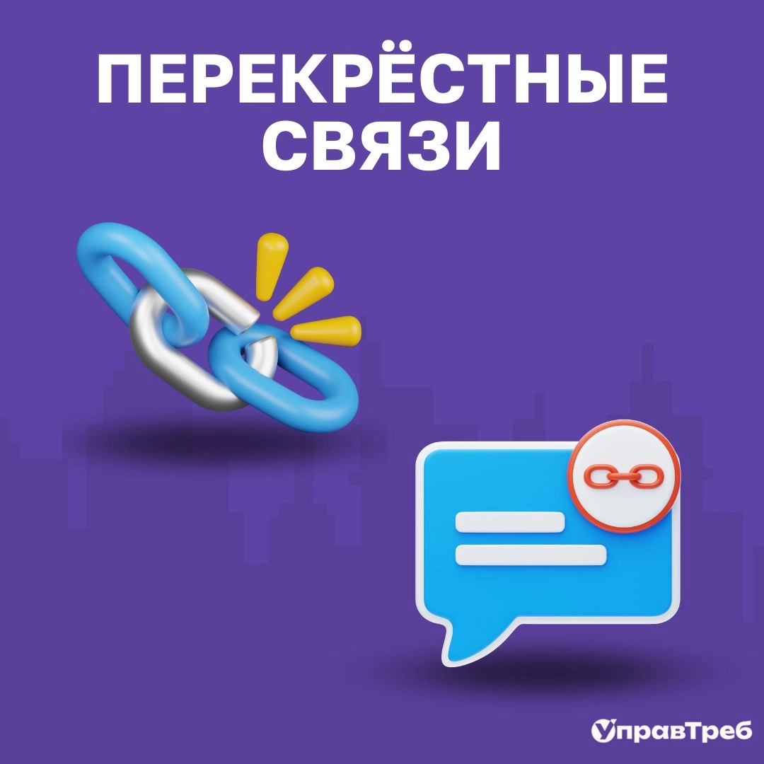 🚀 Когда проект становится большим, все становится сложнее... особенно с требованиями | Сетка — новая социальная сеть от hh.ru