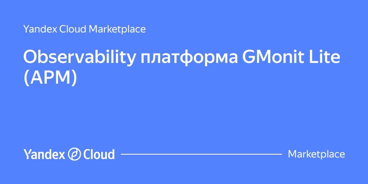 🆕 GMonit стал доступен на Yandex Cloud!
Мы выпустили новую версию продукта – GMonit Lite, чтобы сделать нашу платформу доступной для всех! 🎉
Инструмент хранит данные в течение трех дней и предоставляе... | Сетка — новая социальная сеть от hh.ru