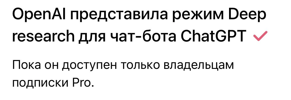 Срочная новость! 
Абсолютно похуй, ибо каскадные промпты можно создавать автоматически с платной подпиской в Claude Ai, внутри проектов. И они будут отрабатывать человечнее | Сетка — новая социальная сеть от hh.ru