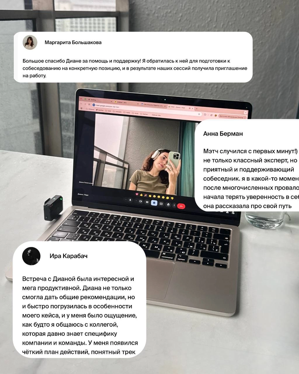 Давайте познакомимся!
Примерно год назад, на свой день рождения, я начала вести этот канал | Сетка — новая социальная сеть от hh.ru