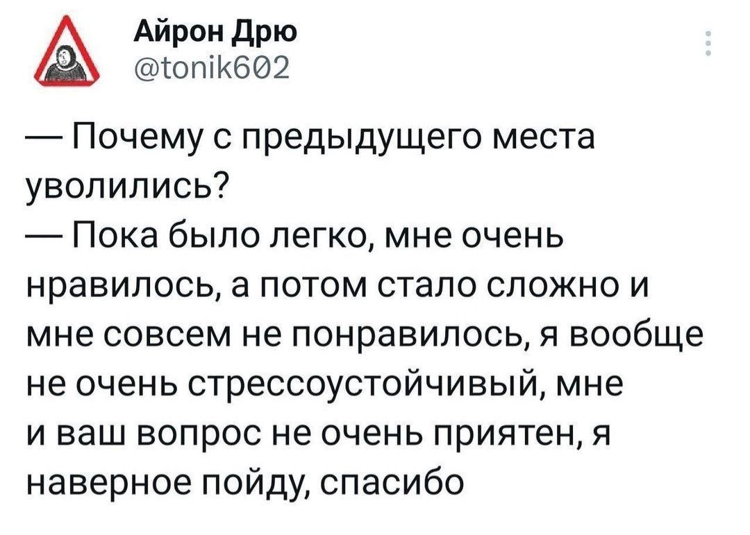 Сетка — новая социальная сеть от hh.ru
