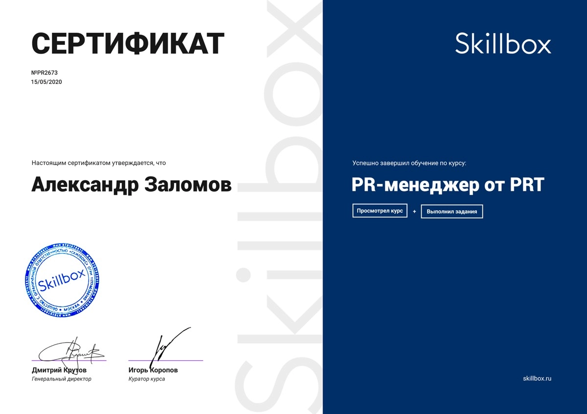 Network member avatar