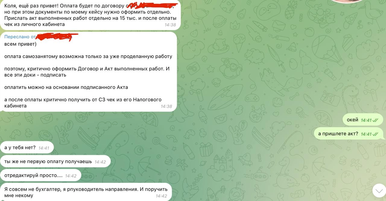 Отредактируй просто…
Работал значит с одной компанией | Сетка — новая социальная сеть от hh.ru