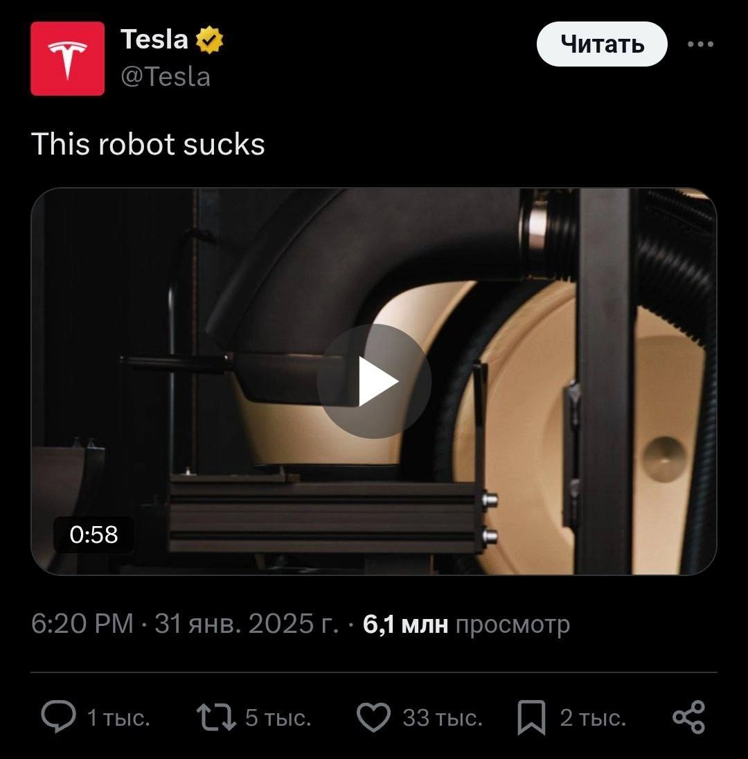«Этот робот сосет»  
Прекрасное описание, коротко и по делу👌  
🐱Ваша Я
🔞Маркетинг без котиков | Сетка — новая социальная сеть от hh.ru