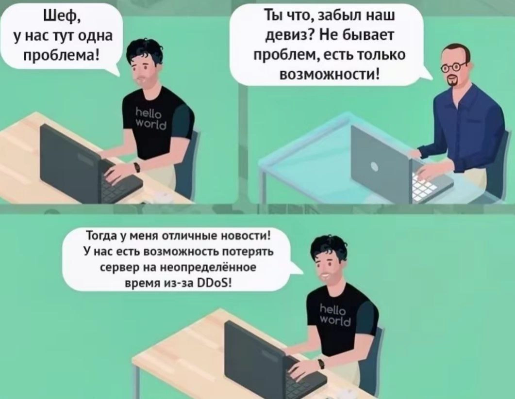 Сетка — новая социальная сеть от hh.ru