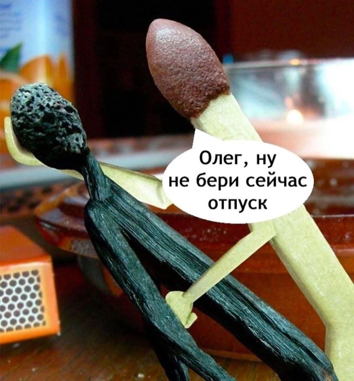 Выгорание в командах: как понять и что с этим делать?
🔥 4 февраля в 20:00 вместе с карьерным психологом и профориентологом Валерией Любимовой поговорим о том, что делать, если выгорание накрыло вас ил... | Сетка — новая социальная сеть от hh.ru